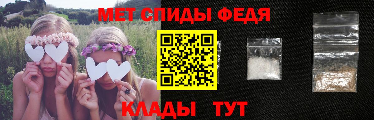 АМФ  Вход с VPN  Новокубанск  АМФЕТАМИН Розовый 