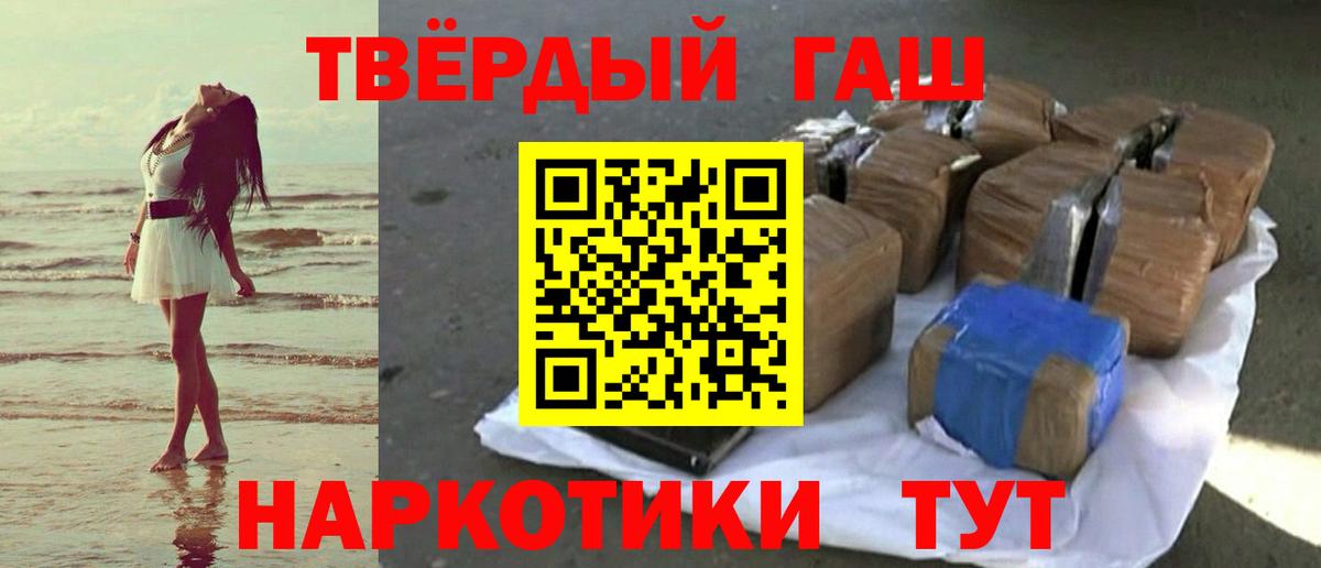 Новокубанск  ГАШИШ  как найти   Гашиш VHQ  Вход с VPN 
