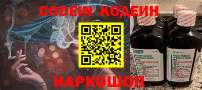 скорость Бузулук