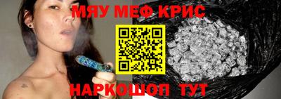 прущий лед Будённовск