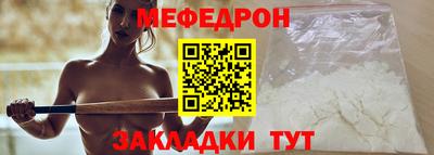 прущий лед Будённовск