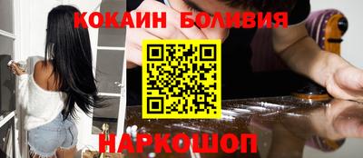 прущий лед Будённовск