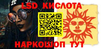гидропоника Бугуруслан