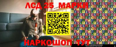 прущий лед Будённовск