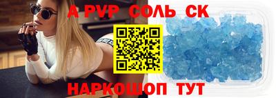 скорость Бузулук