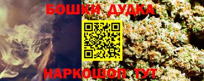 гидропоника Бугуруслан