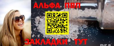 гидропоника Бугуруслан
