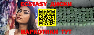 скорость Бузулук