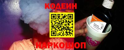 скорость Бузулук