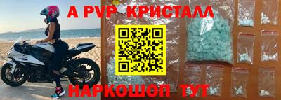 прущий лед Будённовск