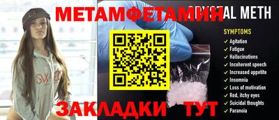прущий лед Будённовск