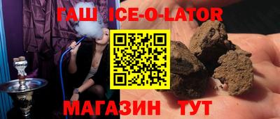 скорость Бузулук