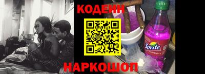 прущий лед Будённовск