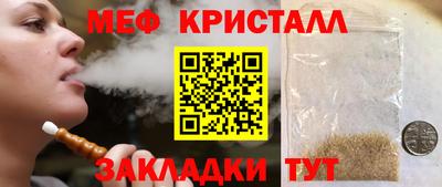 скорость Бузулук