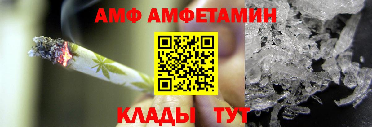 Первитин мет Новокубанск