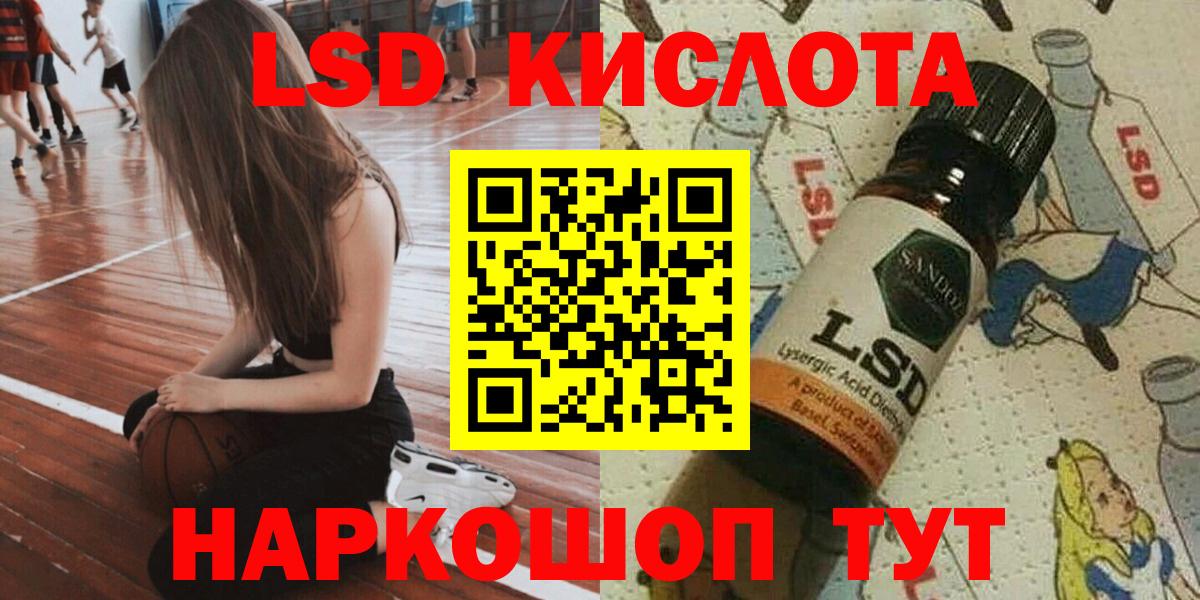 Наркотические марки 1500мкг  Вход с VPN  Наркотические марки 1500мкг  Новокубанск 